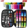 Factory wholesale Amazon sewing kits, sewing sets, home sewing combination sets of 90 pieces, 97 pieces and 98 pieces details Picture
